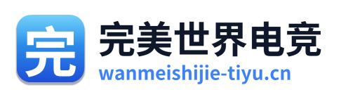 完美世界电竞 Logo